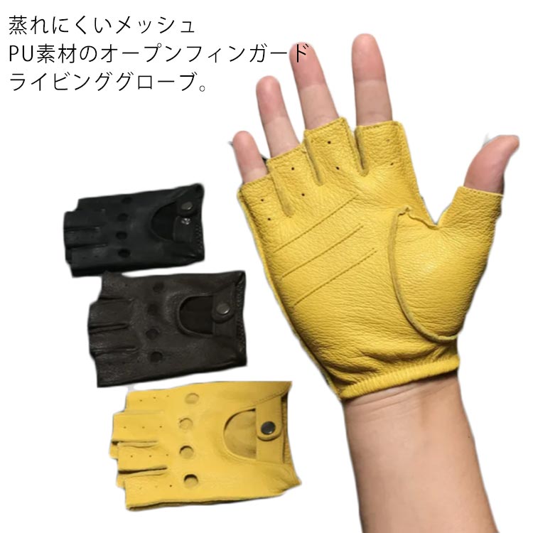 08awナンバーナインレザーフィンガーレスグローブ手袋 08aw