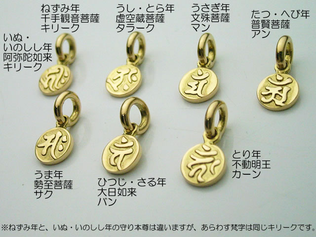 k18刻印 ペンダントトップ 菩薩 楽天市場】ゴールドアクセサリー 18金