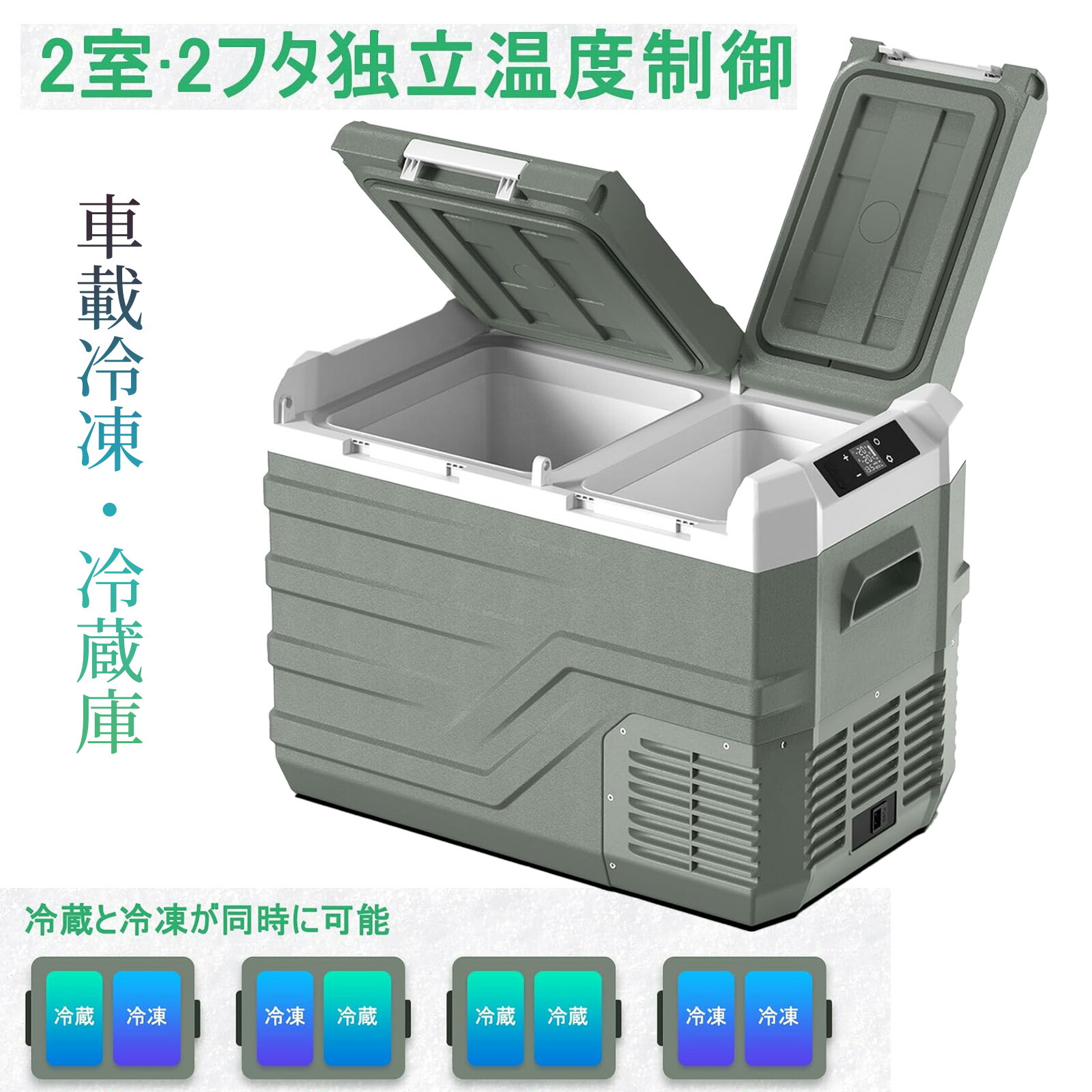楽天市場】【2025最新】 Alpicool 車載冷蔵庫 2室 ポータブル冷蔵庫