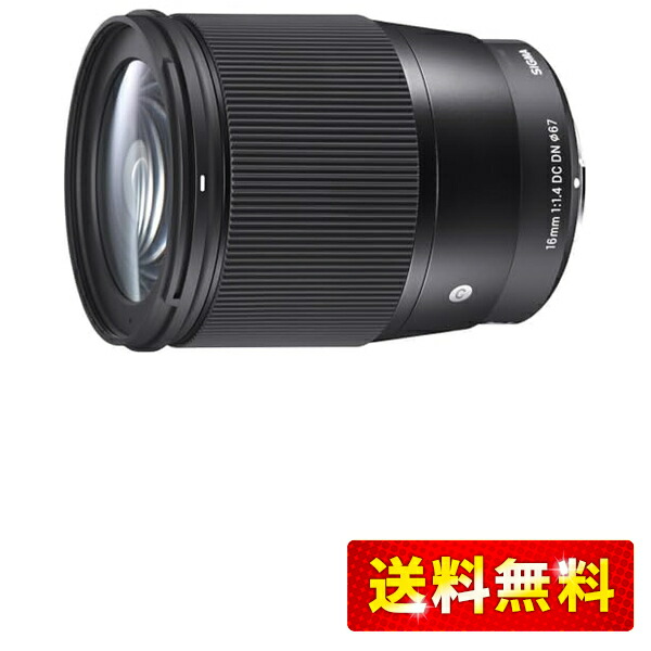 sigma 16mm f1.4 dc dn」の人気商品一覧 | 安い商品を通販サイトから