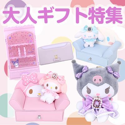 楽天市場】マイメロディ ぬいぐるみ 3L 特大サイズ サンリオ sanrio