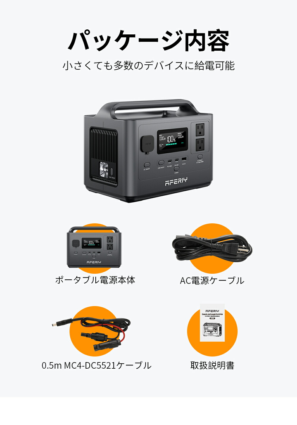 楽天市場】【26%OFFクーポン利用で19832円】AFERIY P040 ポータブル