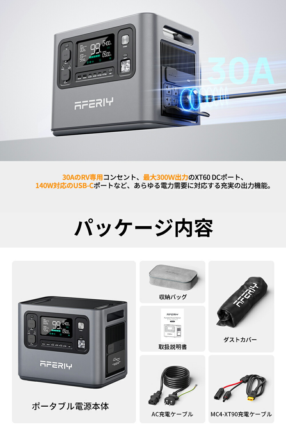 楽天市場】【クーポン利用で91,995円】AFERIY P280 ポータブル電源 大