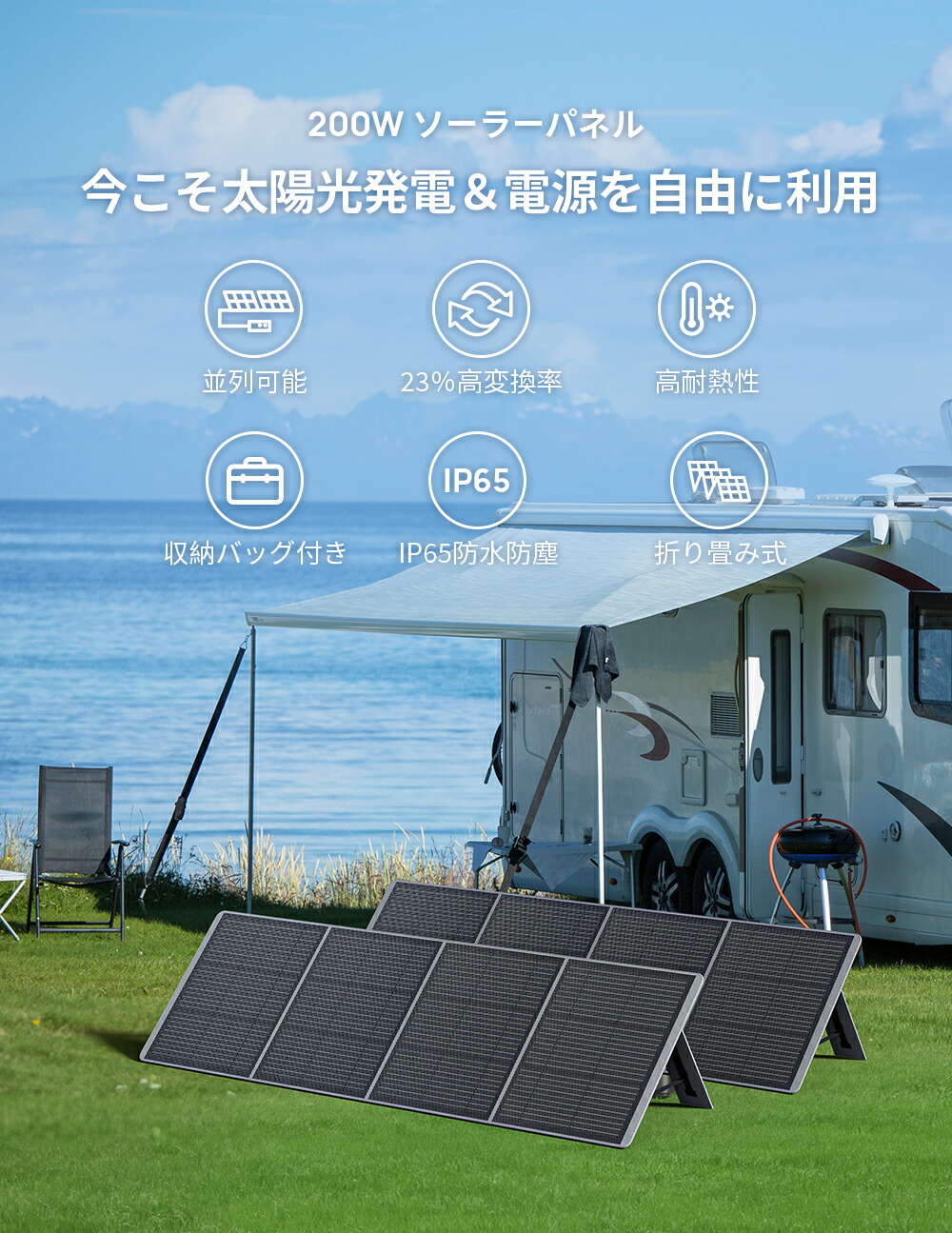 楽天市場】【2/10限定P5倍】aferiy ソーラーパネル af-s200 ソーラー