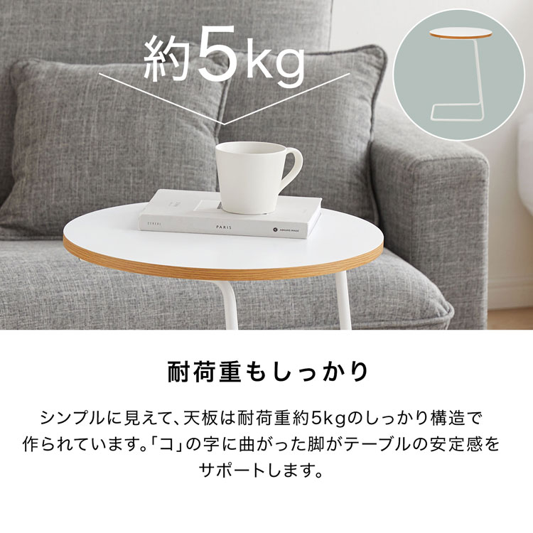 輸入 サイドテーブル 丸 ヨーロッパ 再値下げ 輸入 サイドテーブル 丸