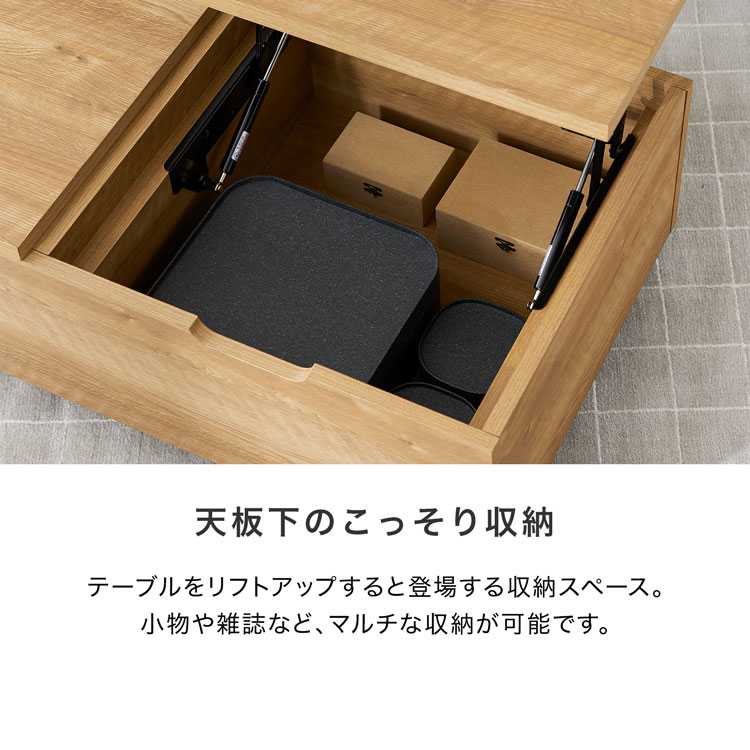 楽天市場】テーブル 昇降式 昇降式テーブル ローテーブル 収納