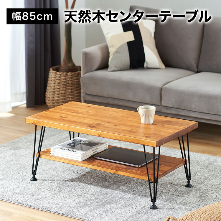 ヴィンテージ 座卓 ローテーブル 木製 ヴィンテージ 座卓 ローテーブル