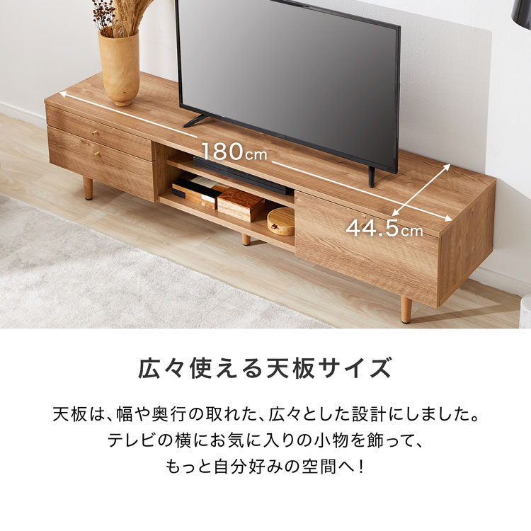 楽天市場】テレビ台 テレビボード 幅180cm TV台 TVボード AVボード