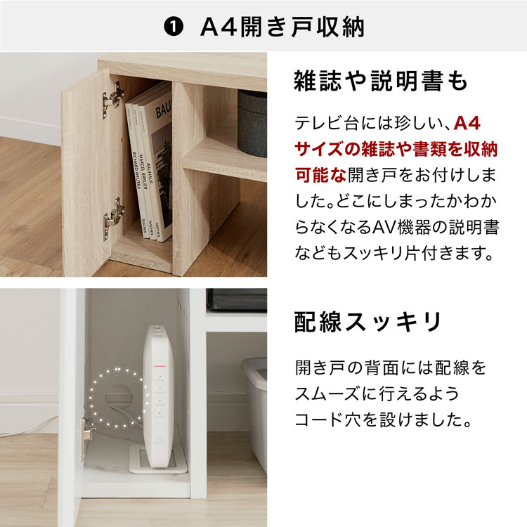 楽天市場】＼楽天ランキング1位／テレビ台 おしゃれ コーナー