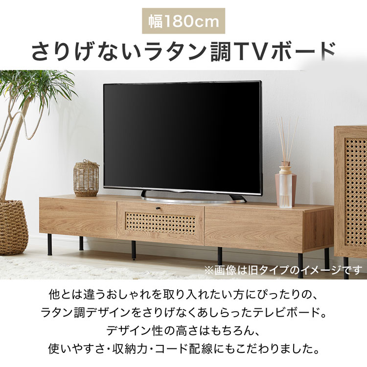 楽天市場】[お買い物マラソン! 2/4 20:00-2/10 1:59] テレビ台 テレビ