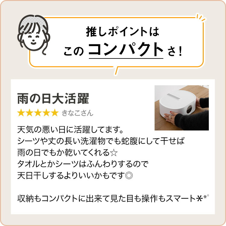 楽天市場】衣類乾燥機 服 洗濯 乾燥 乾燥機 温風 洋服乾燥 小型衣類