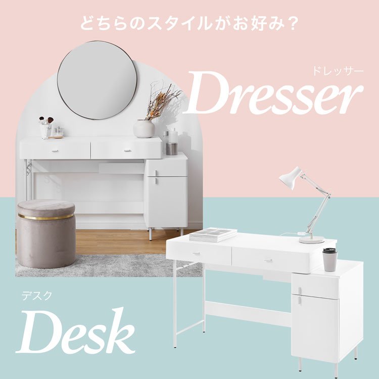 h*♡様 LOWYA コンソールデスク ドレッサー パソコンデスク 【公式通販】