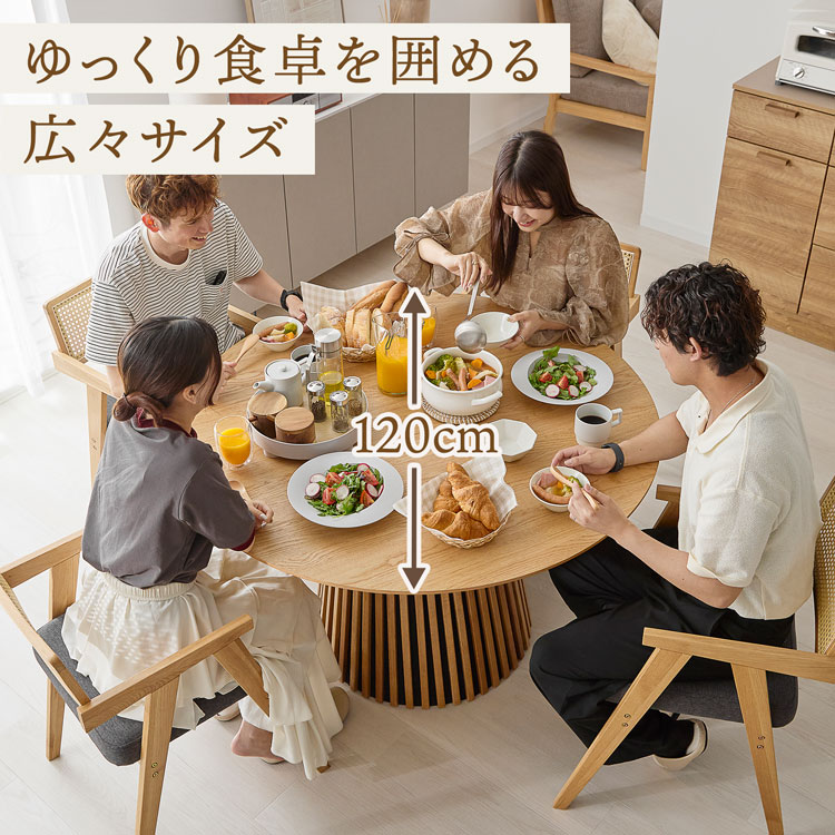 楽天市場】ダイニングテーブル 丸 丸ダイニングテーブル 丸テーブル