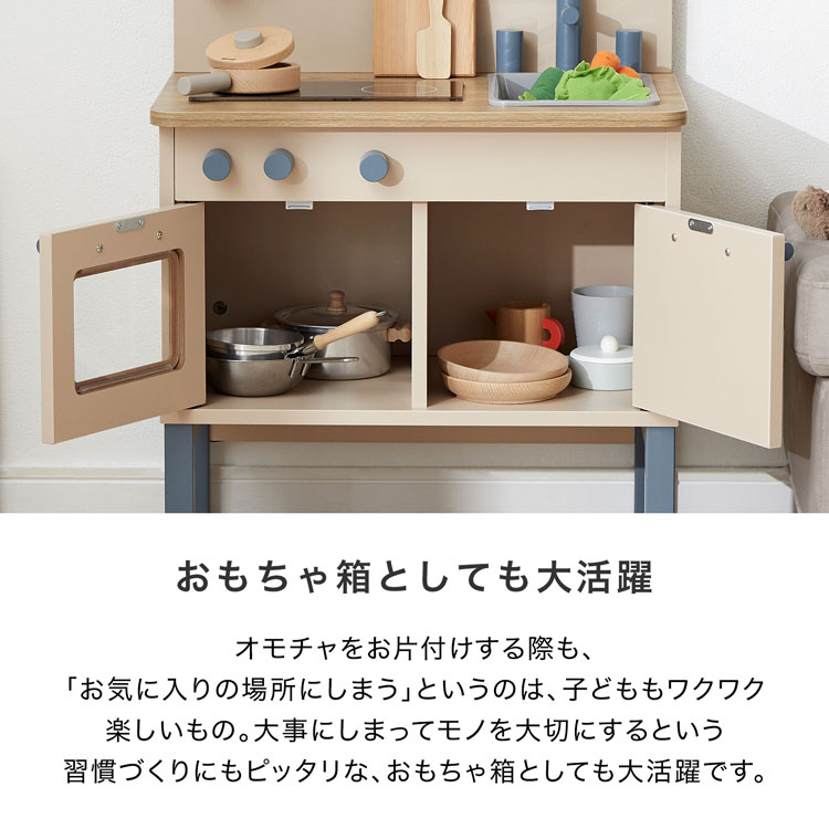 未開封】メガハウス こぐまキッチン リーメント