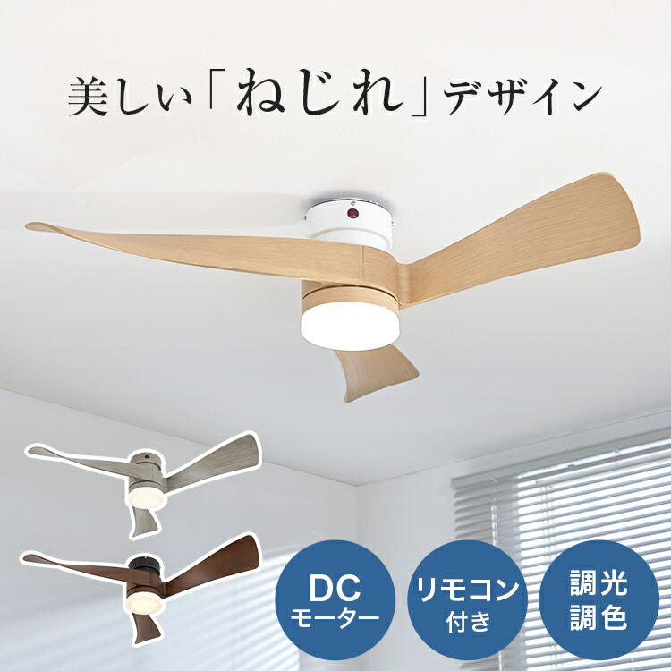 LOWYA シーリングファンライト 未使用 グレー LED 調光調色 Amazon.co