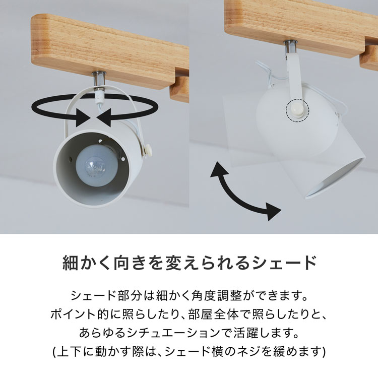 楽天市場】スポットライト シーリング シーリングライト 4灯 LED電球