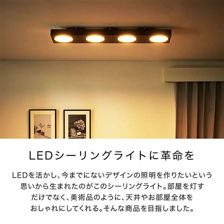 楽天市場】シーリングライト 薄型 調光調色 led 照明 おしゃれ 照明