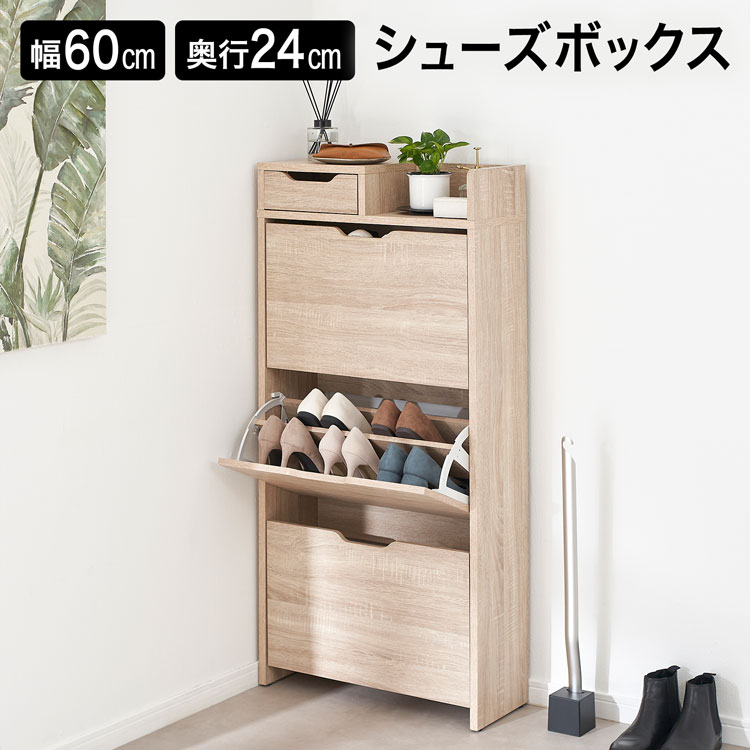 Mayi Box シューズボックス 収納キャビネット 大容量 玄関 9段-36足