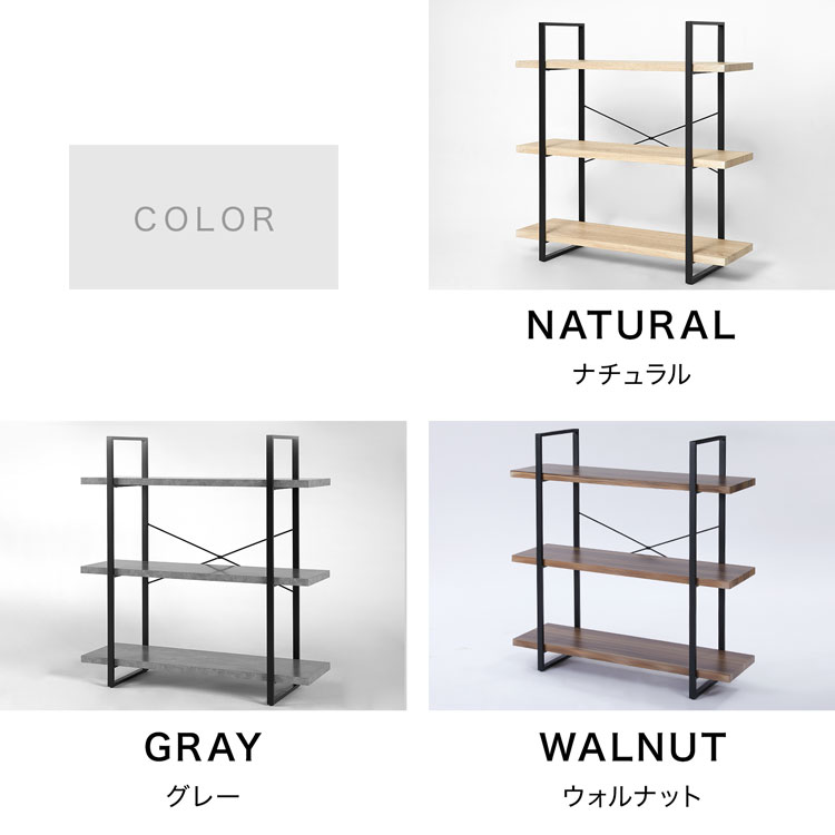 楽天市場】オープンシェルフ オープンラック 3段 スチールラック