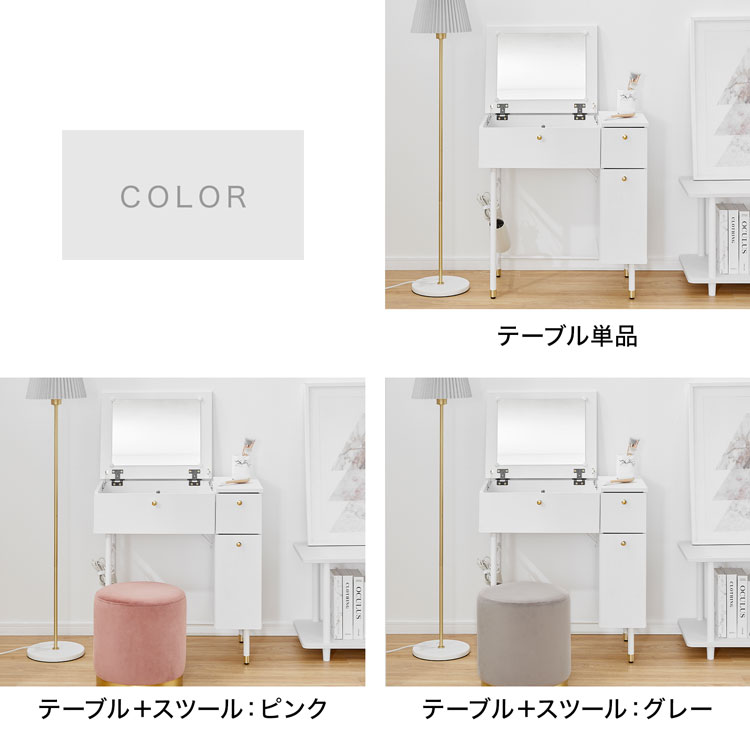 楽天市場】ドレッサーデスク ドレッサー 幅70cm ホワイト ゴールド