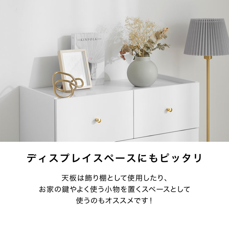 楽天市場】チェスト タンス リビング 収納 棚 洋服 ホワイト 白