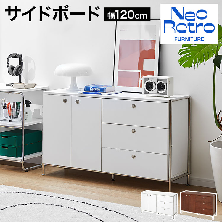 楽天市場】サイドボード チェスト ヴィンテージ キャビネット