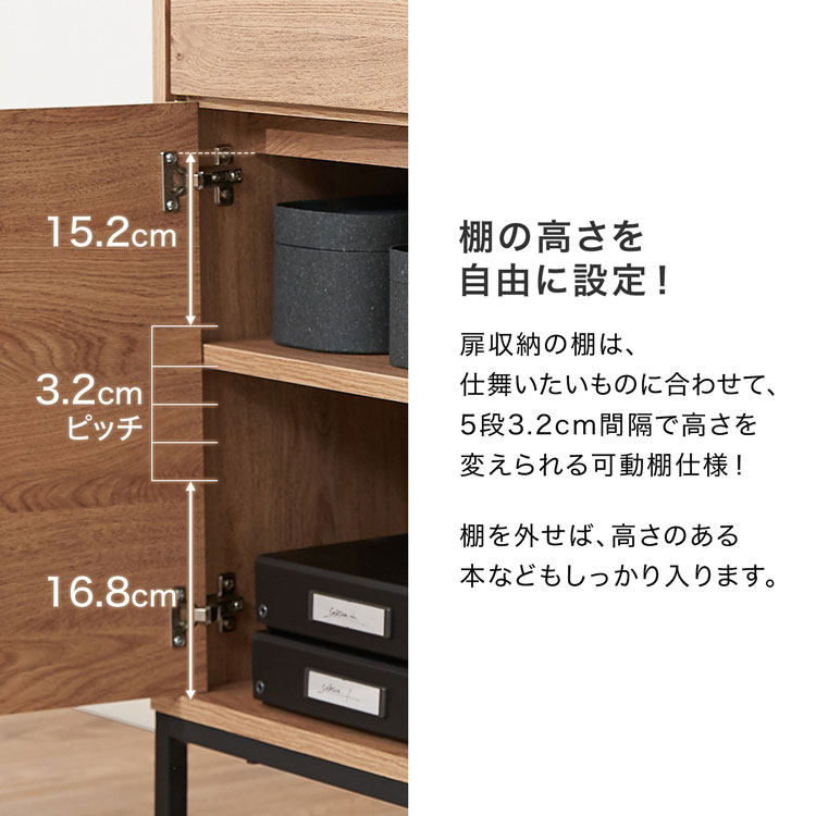 楽天市場】キャビネット サイドボード リビングボード 幅90 チェスト