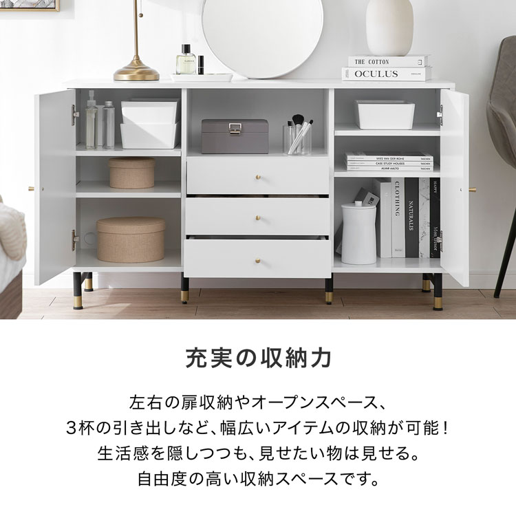 楽天市場】キャビネット サイドボード チェスト リビングボード 収納棚