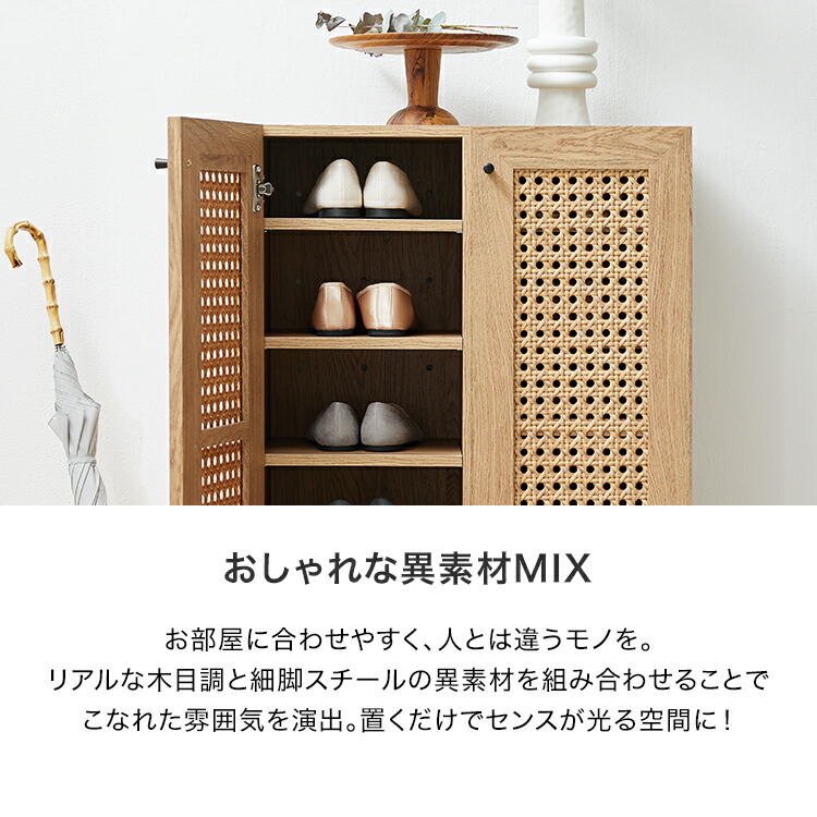 楽天市場】シューズボックス シューズキャビネット シューズラック