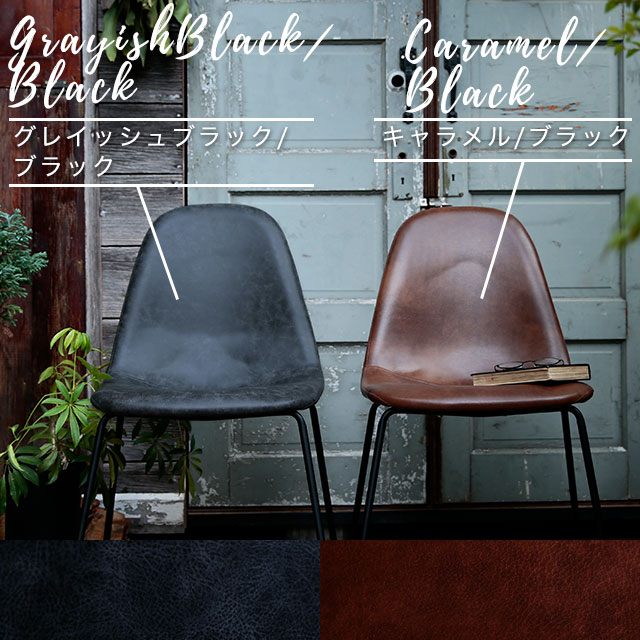 楽天市場】ダイニングチェア おしゃれ レザー ヴィンテージ調 1脚