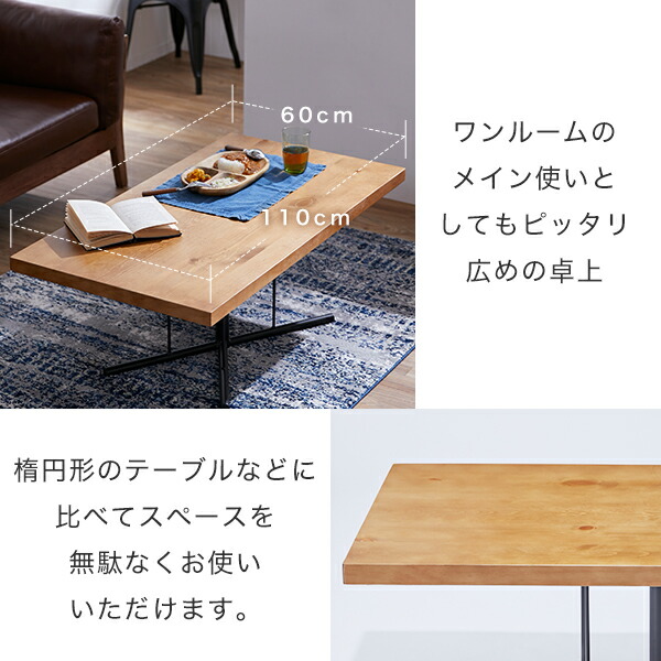 楽天市場】ローテーブル センターテーブル 木製 小さめ おしゃれ