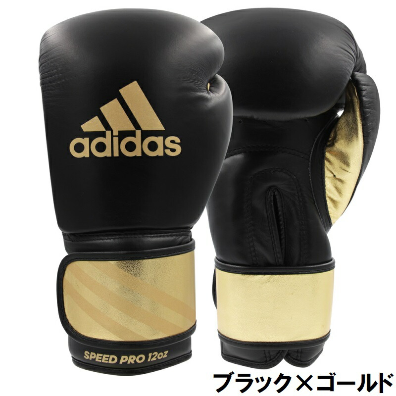 楽天市場】アディダス adidas ボクシング ボクシンググローブ スピード