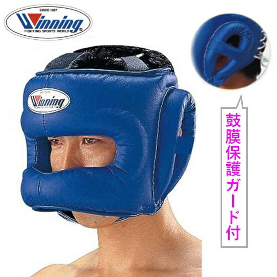 Winning ヘッドギア 青 サイズL Winning ヘッドギア L ブルーフェイス