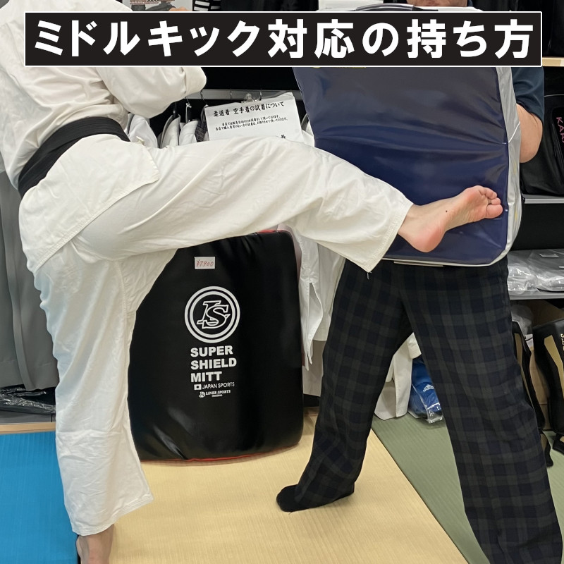 楽天市場】マーシャルワールド 空手 ビッグミットネオ 小学生高学年