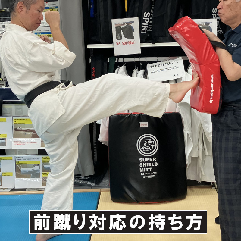 楽天市場】マーシャルワールド 空手 ビッグミットスリム 小学生高学年