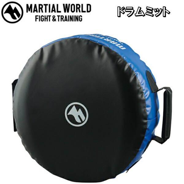 楽天市場】マーシャルワールド ドラムミット ボクシング 空手