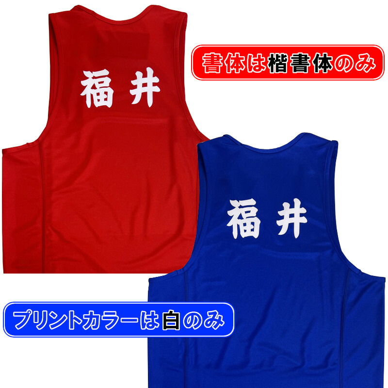 MIZUNO ボクシング ユニフォーム 青 Mizuno Boxing Shirt Amateur