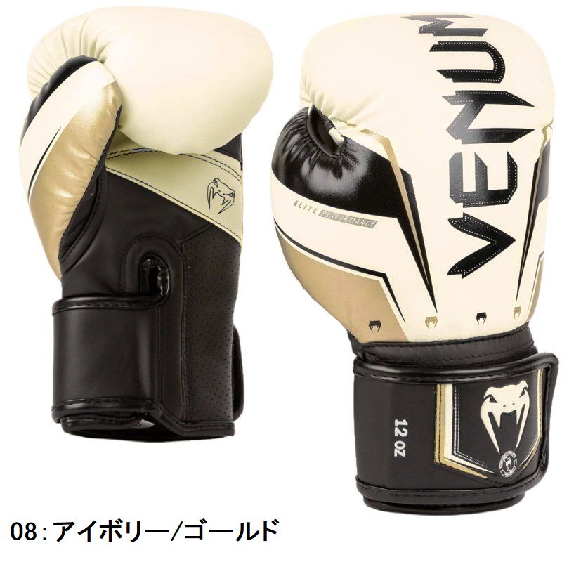 楽天市場】【サイズ交換送料無料】VENUM ヴェヌム ボクシング