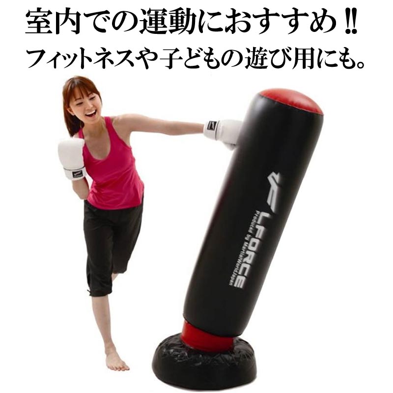 LFORCE サンドバッグ 自立式 自宅トレーニング ボクシング LFORCE