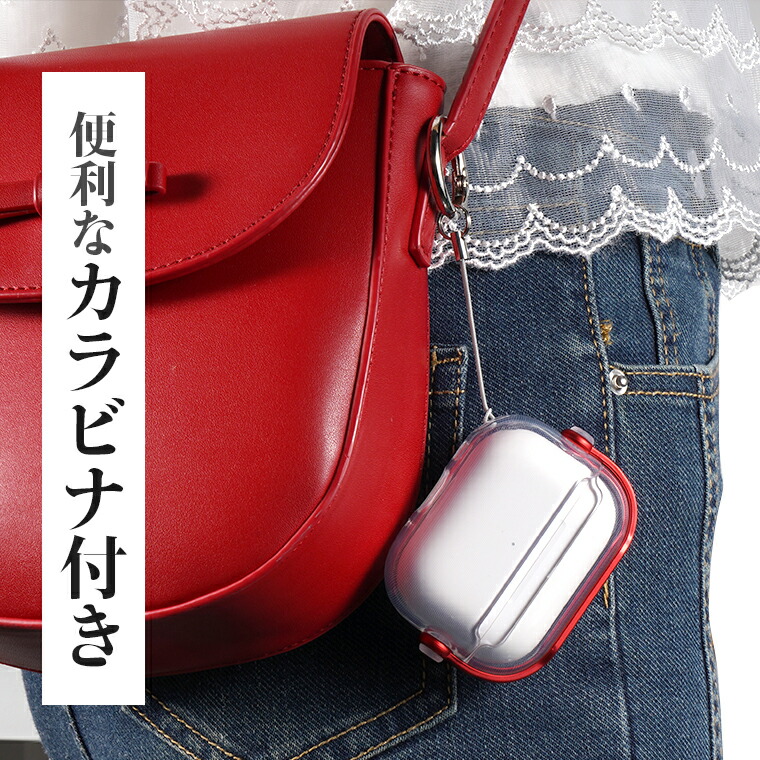 楽天市場】2025最新モデル かわいい AirPods Pro 3 ケース 透明
