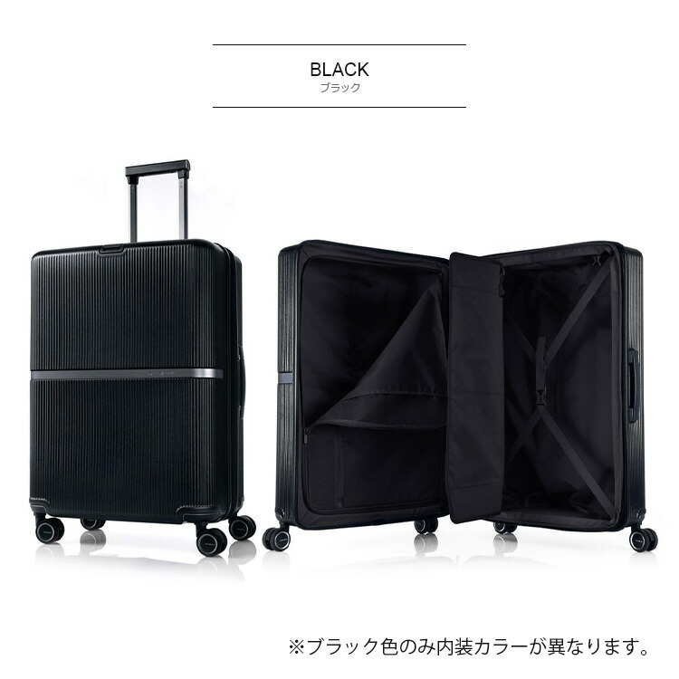 楽天市場】スーツケース サムソナイト Samsonite [MINTER・ミンター