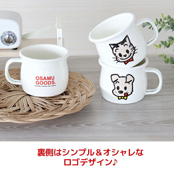 楽天市場】オサムグッズ フェイス ホーロー マグカップ (ドッグ) (OG