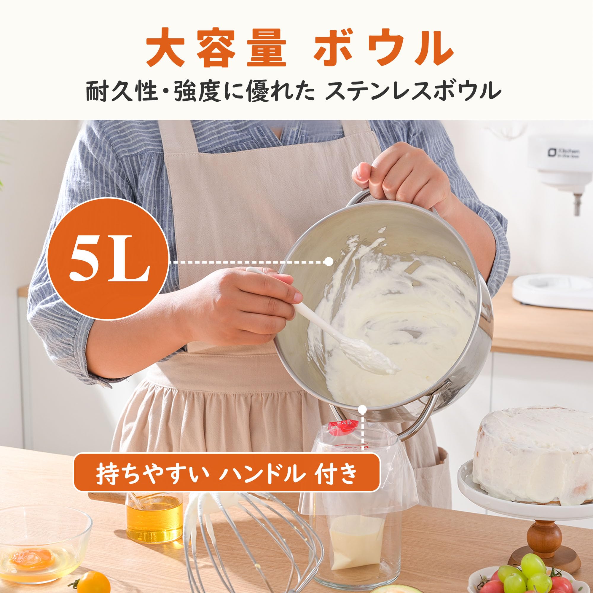 楽天市場】Kitchen in the box スタンドミキサー 5L大容量 3種類