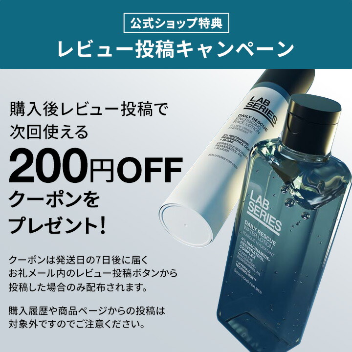 楽天市場】【送料無料】ラボ シリーズ 楽天限定 デイリー ウオーター