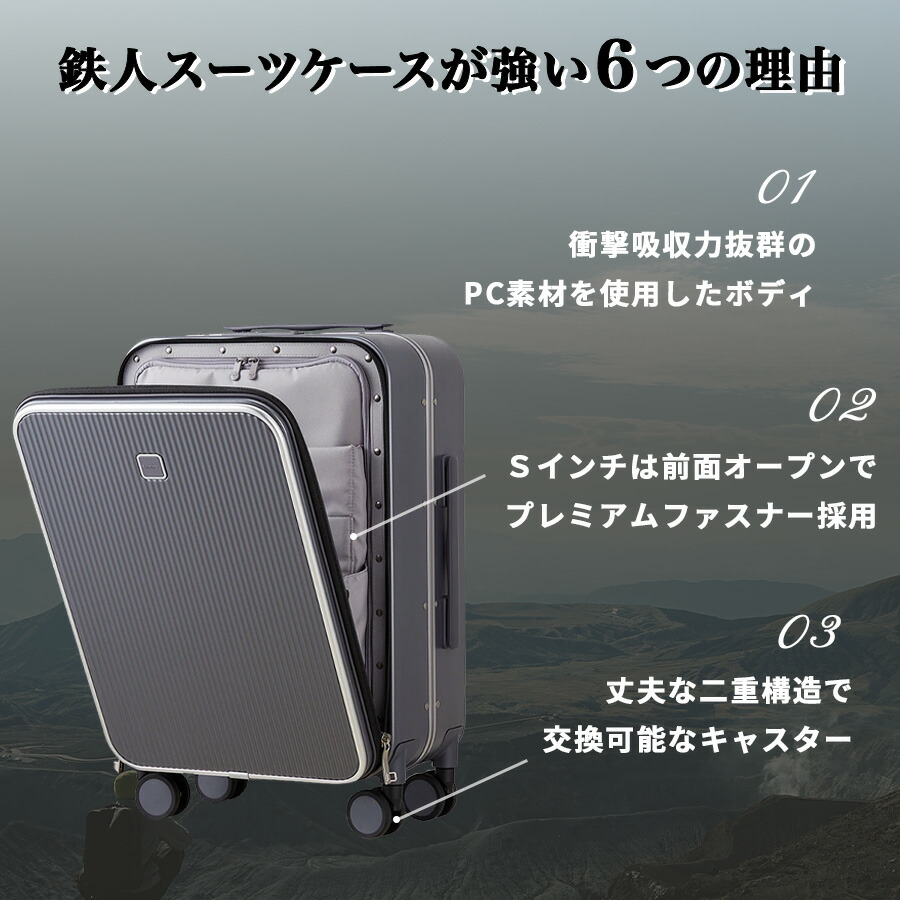 楽天市場】キャリーケース フロントオープン 70l バンケル BAMKEL