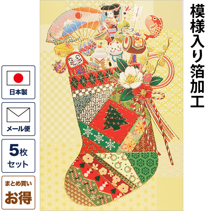 クリスマスカードの額 大型 【公式通販】