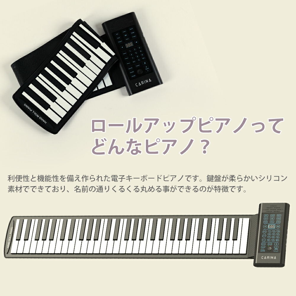 61キーロールアップピアノ電子MIDIキーボード内蔵ラウドスピーカー付