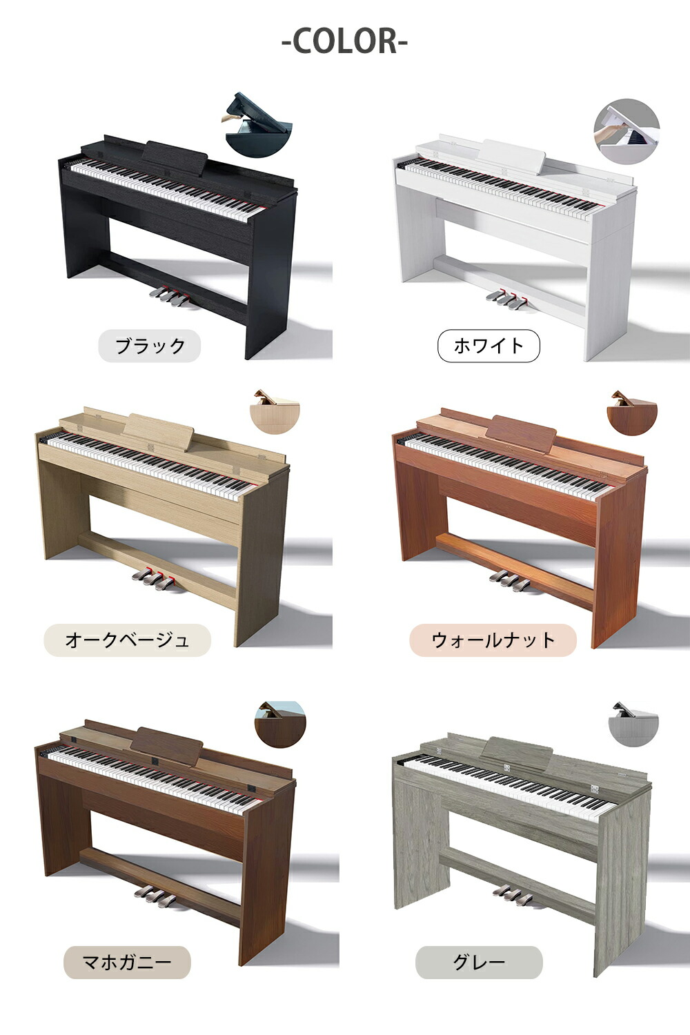 電子ピアノ 88鍵盤 ハンマーアクション鍵盤 木製 ピアノ ホワイト 全