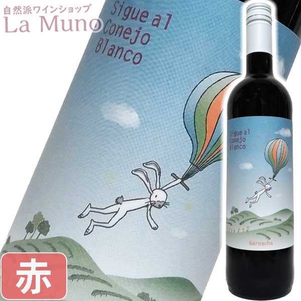 楽天市場】自然派ワイン入門セット 赤ワイン5本セット フランス