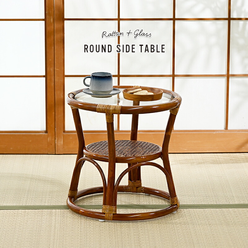 楽天市場】籐家具 : ラタンガラス 付 テーブル T806HR ブラウン